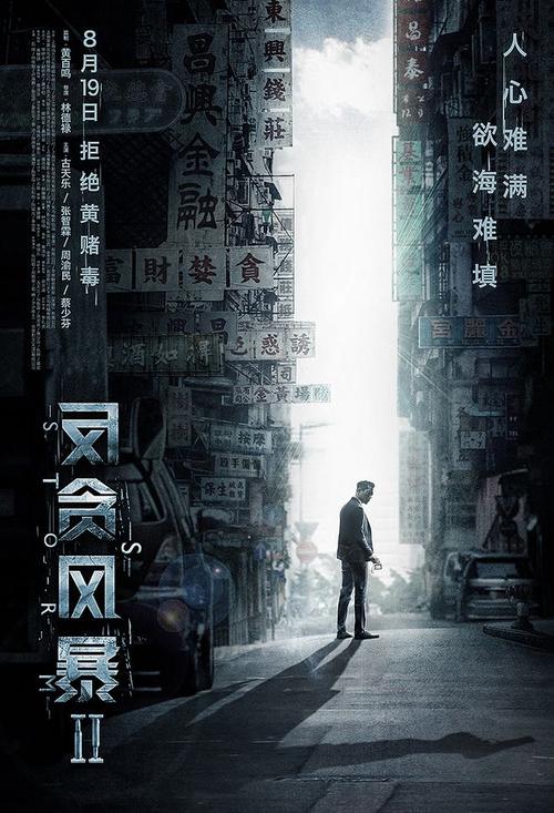 制作假的陕西省河道采砂许可证